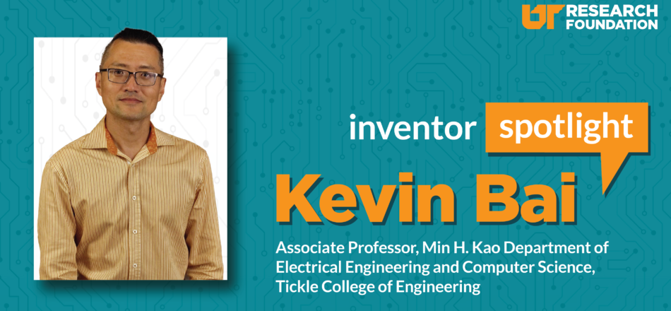 Inventor Spotlight: Kevin Bai